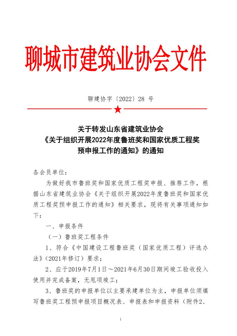 תɽʡbsports һ˶֯չ2022³ཱ͹ʹ̽Ԥ걨֪֪ͨͨ_1.jpg
